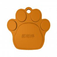3d model - paw pendant
