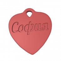 3d model - heart pendant