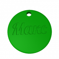 3d model - Макс