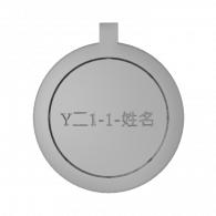 3d model - 鑰匙圈