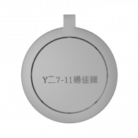 3d model - 鑰匙圈