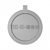 3d model -  keychain
