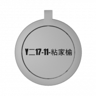 3d model - 鑰匙圈