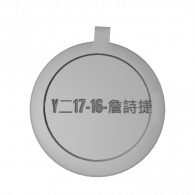 3d model - 鑰匙圈