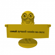 3d model - Minion Color me